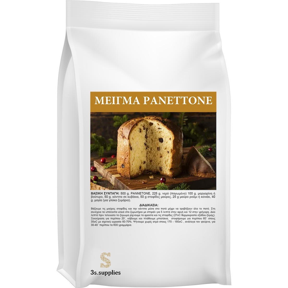 Μείγμα Panettone