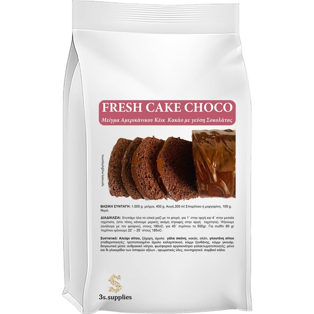 Μείγμα Κέικ Fresh Choco Cake