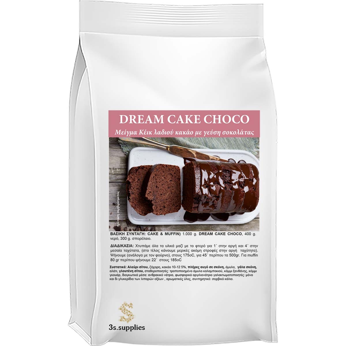 Μείγμα Κέικ Dream Cake Choco