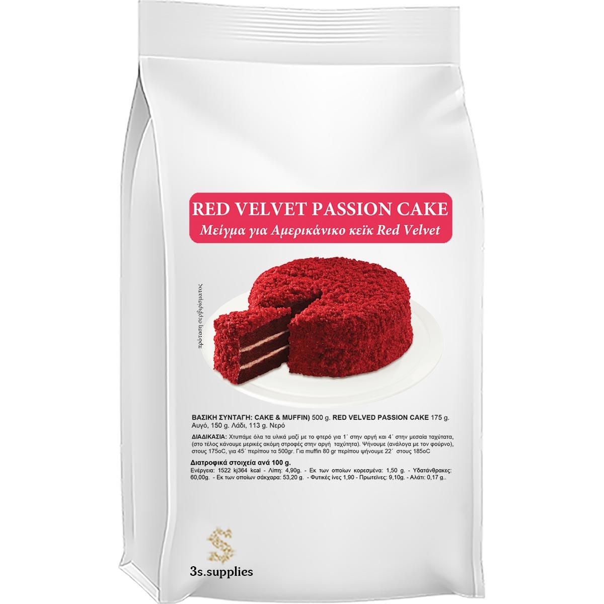 Μείγμα Κέικ Red Velvet Passion Cake