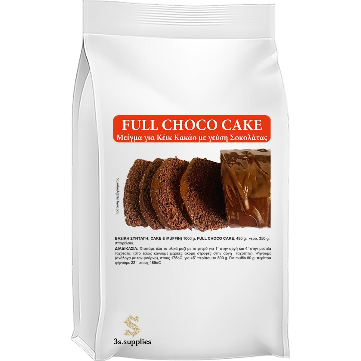 Μείγμα Κέικ Full Choco Cake