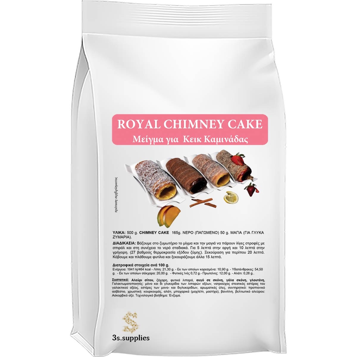 Μείγμα Κέικ Royal Chimney Cake