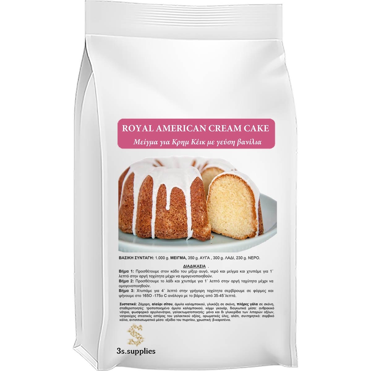 Μείγμα Κέικ Royal Original American Cream Cake 