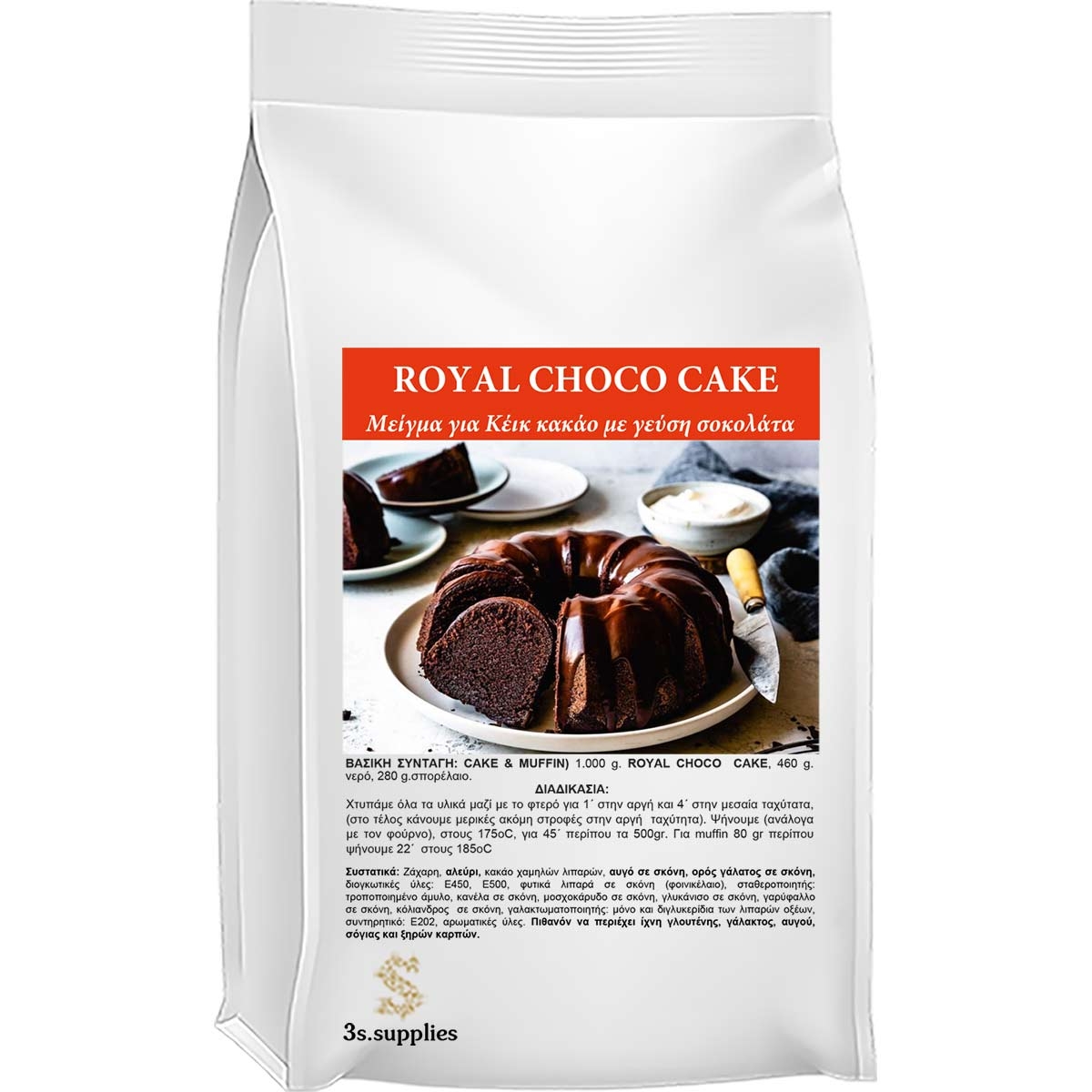 Μείγμα Κέικ Royal Choco Cake