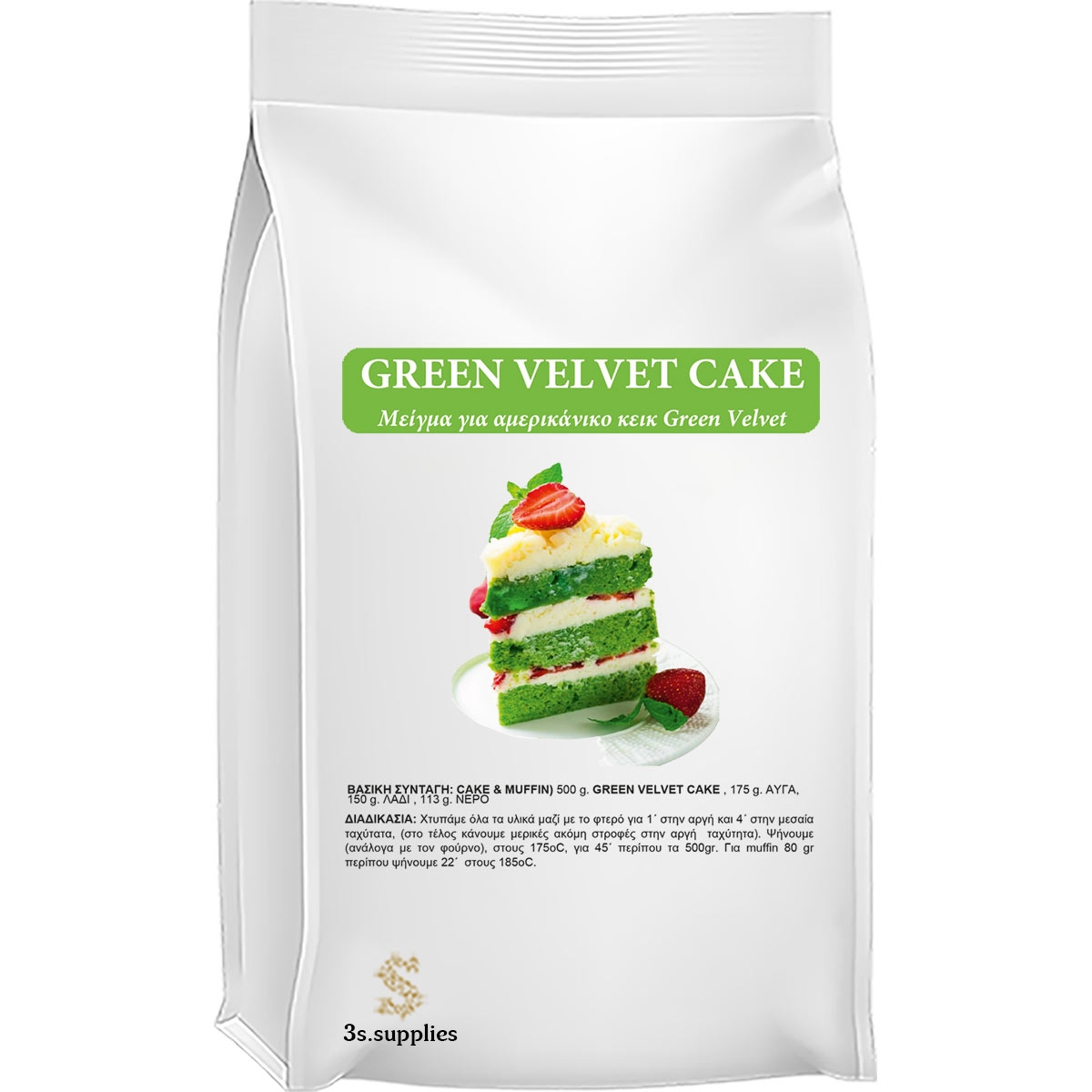 Μείγμα Κέικ Green Velvet Passion Cake