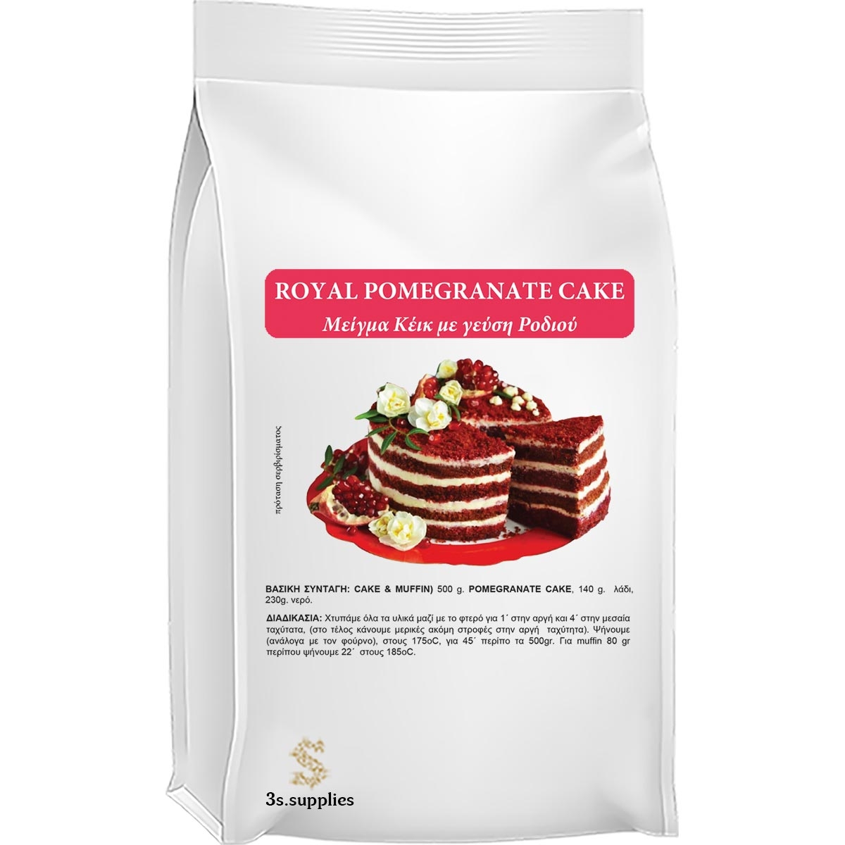 Μείγμα Κέικ Royal Pomegranate Cake