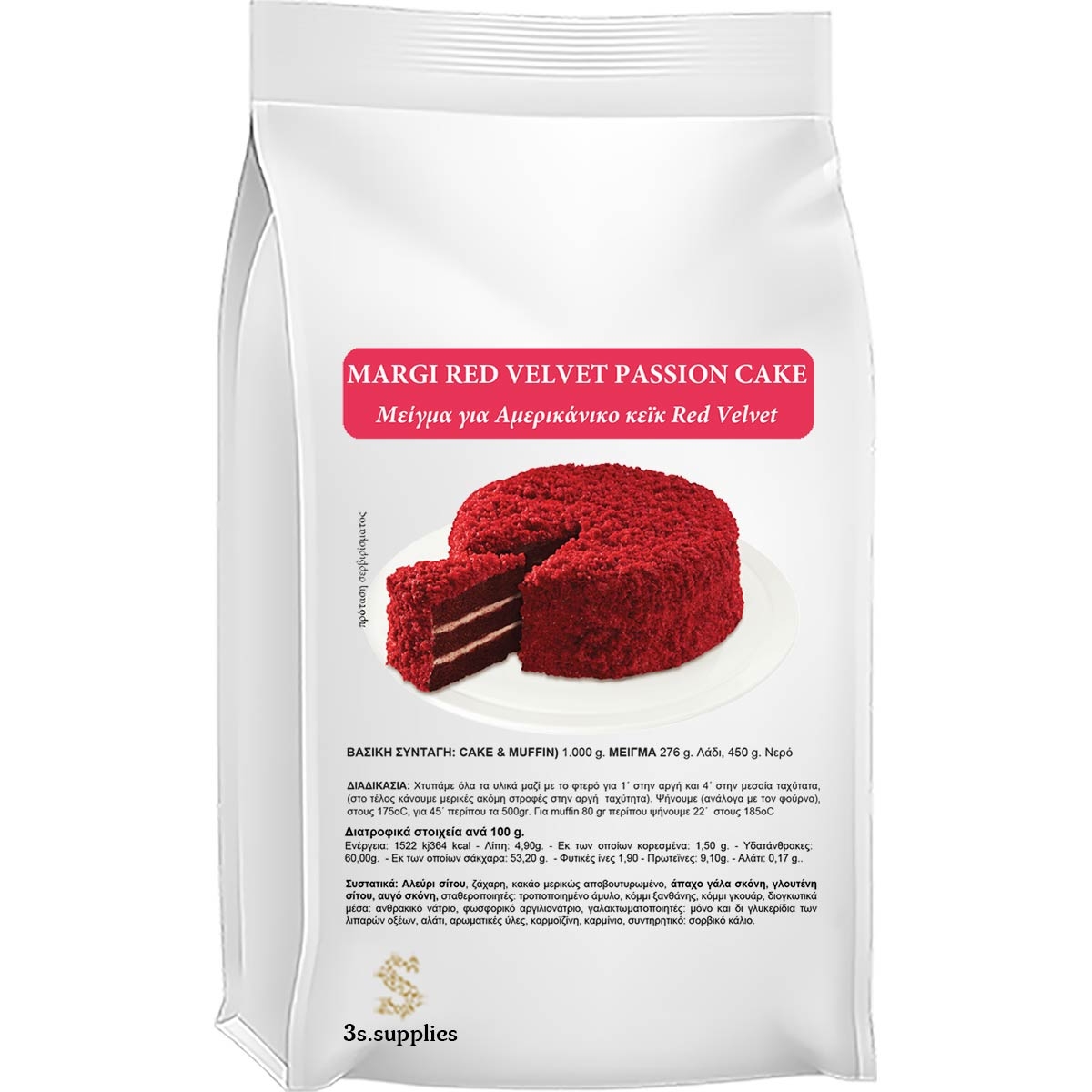 Μείγμα Κέικ Margi Red Velvet Passion Cake