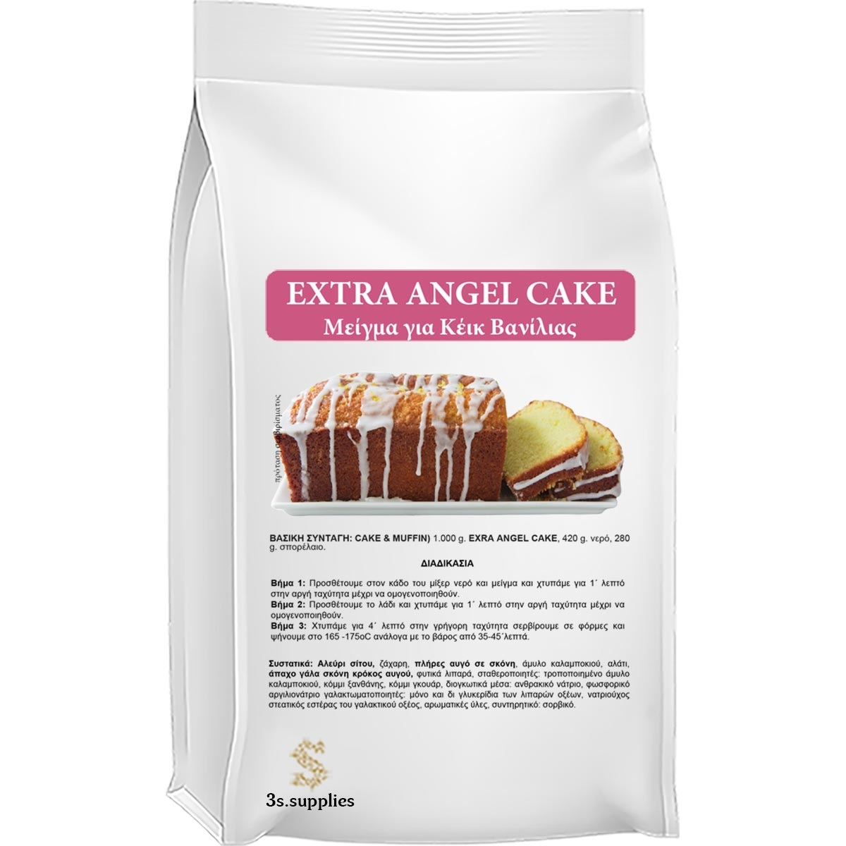 Μείγμα Κέικ Royal Extra Angel Vanilla Cake