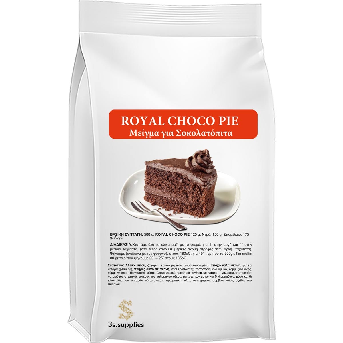 Μείγμα Royal Choco Pie