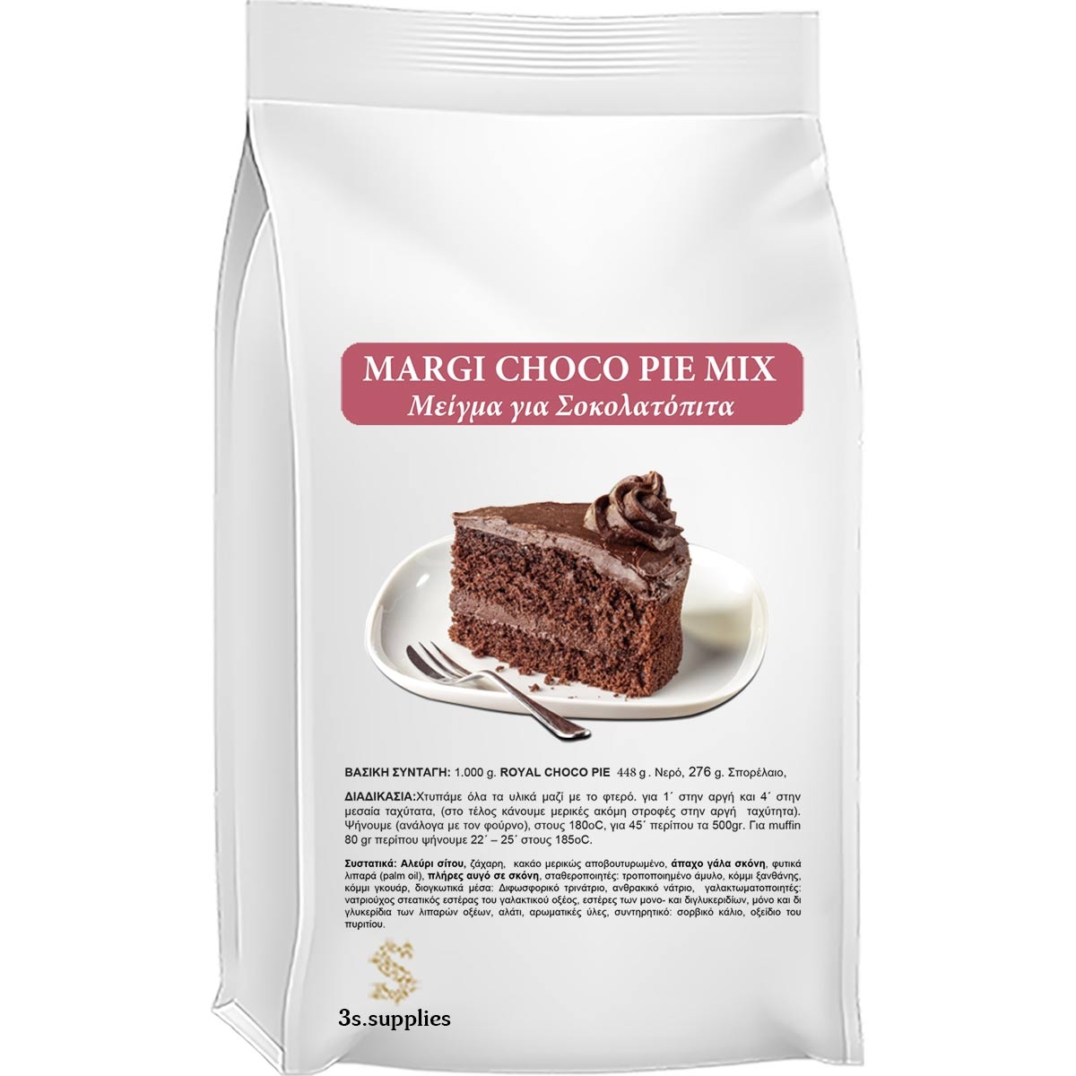 Μείγμα Margi Choco Pie