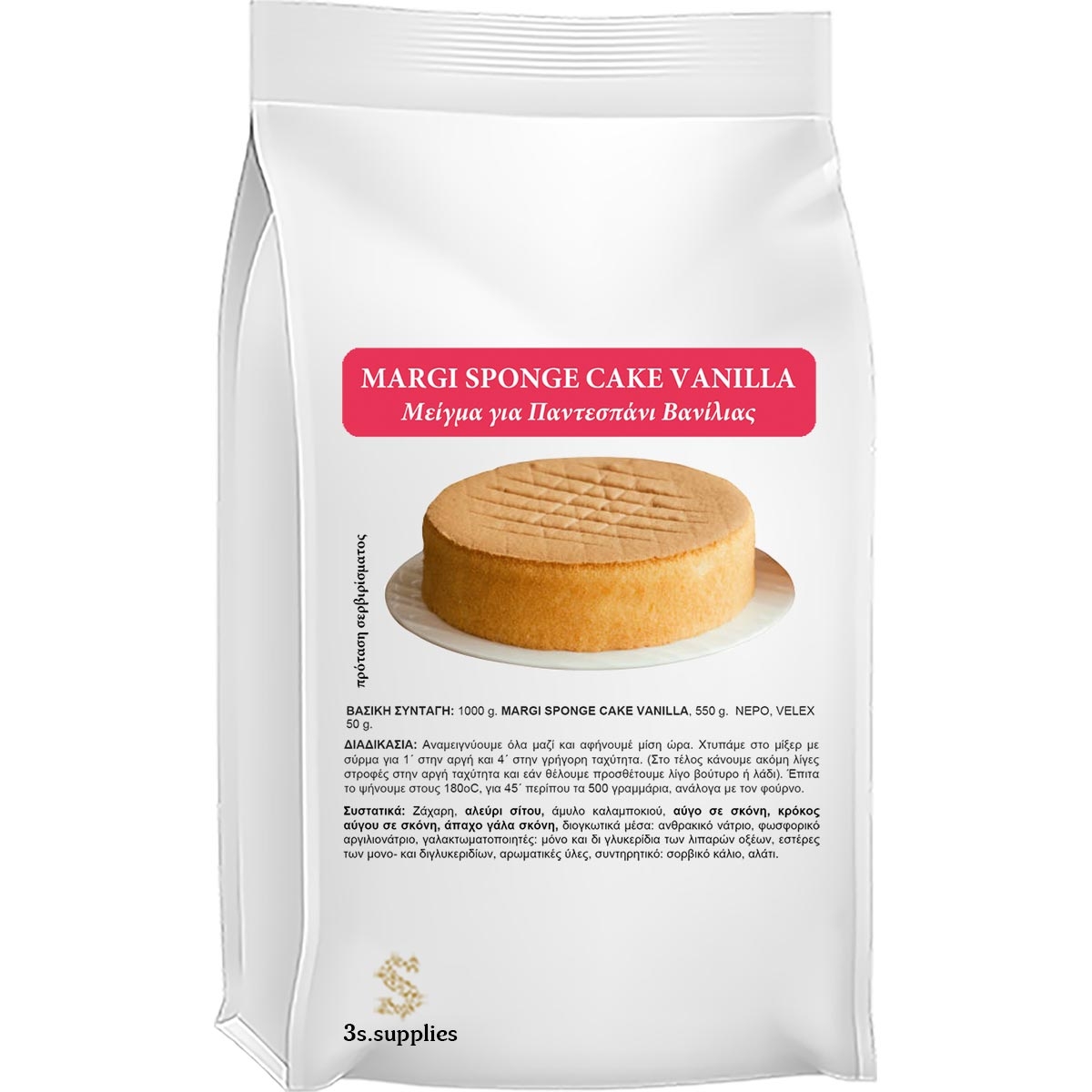 Μείγμα Παντεσπάνι Margi Βανίλιας