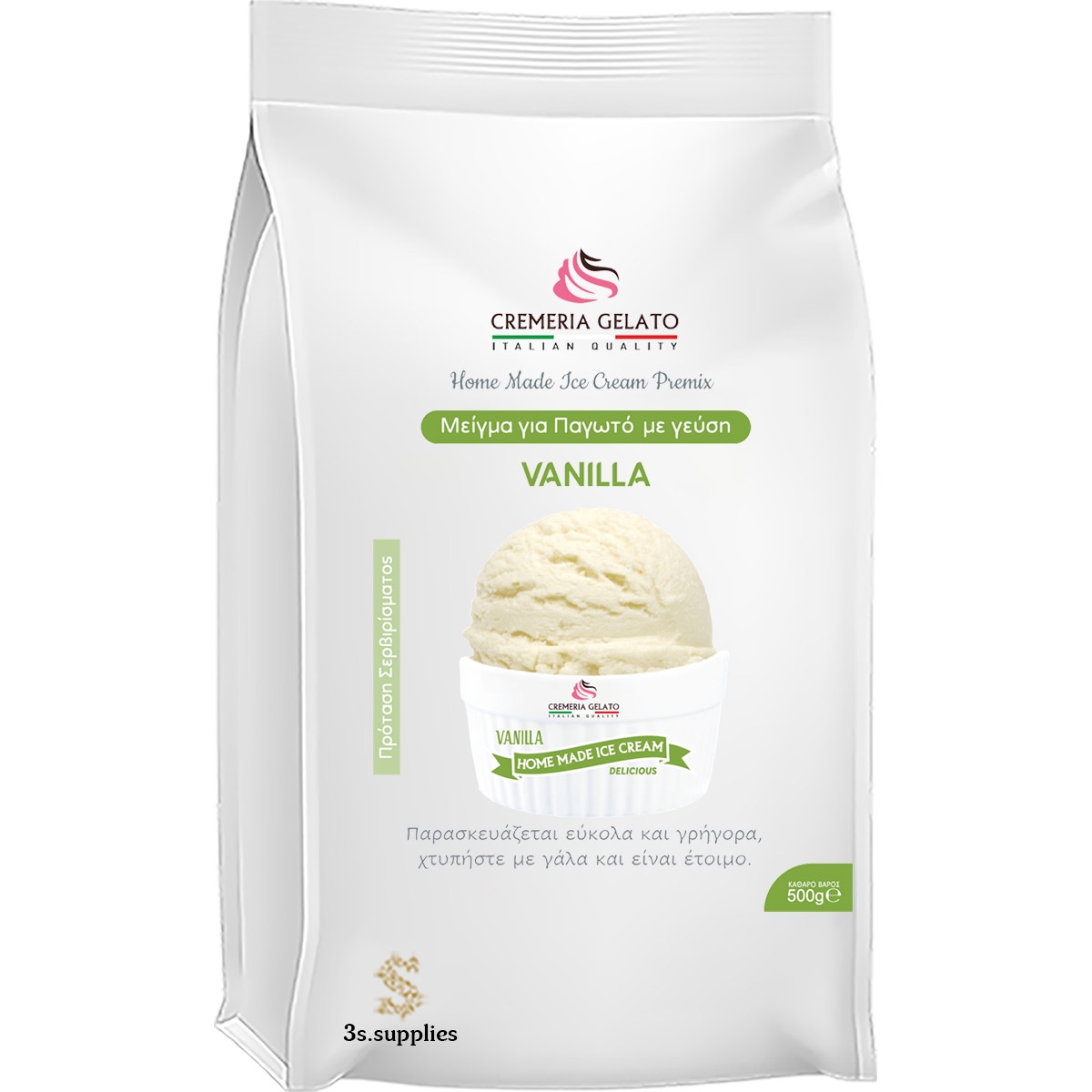 Μείγμα Παγωτού Home Made Ice Cream Vanilla