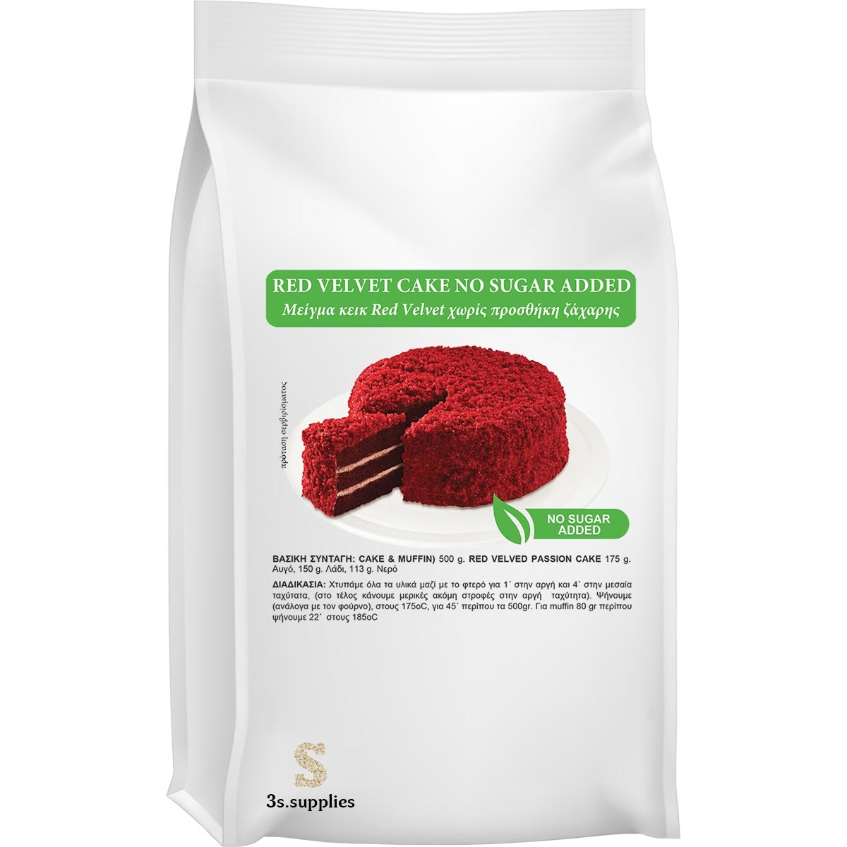 Μείγμα Κέικ Red Velvet Passion Cake Χωρίς Ζάχαρη