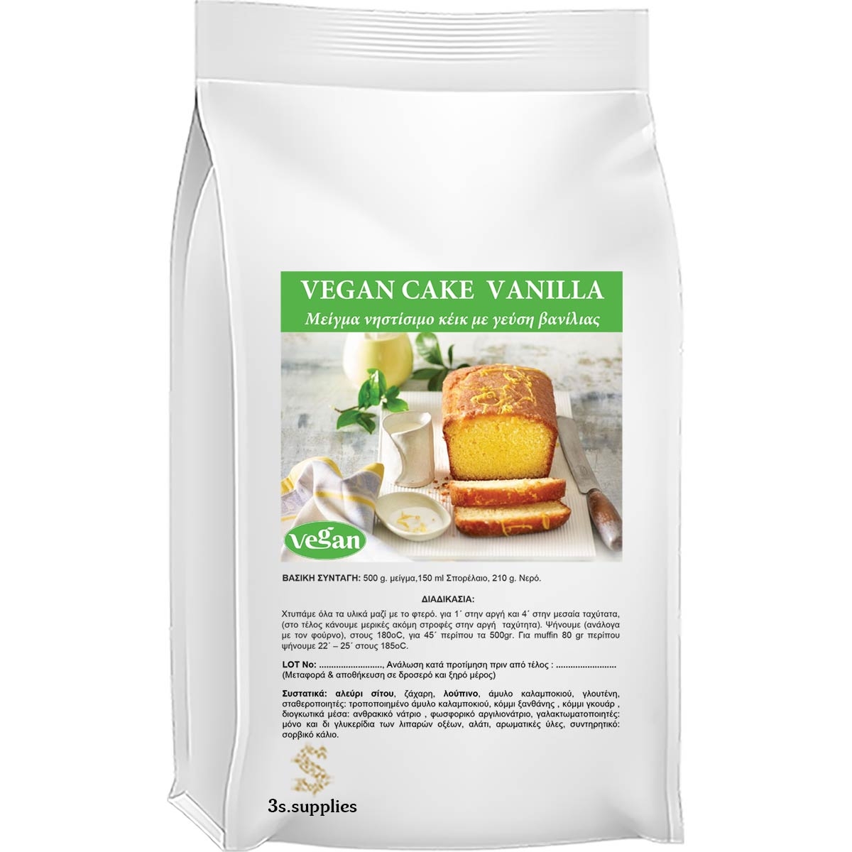 Μείγμα Νηστίσιμου Κέικ Βανίλιας
