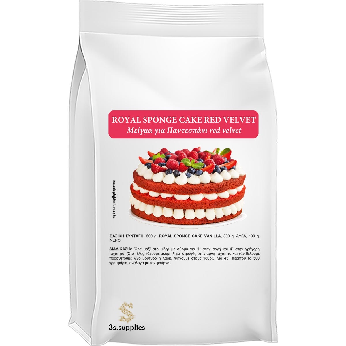 Μείγμα Παντεσπάνι Red Velvet