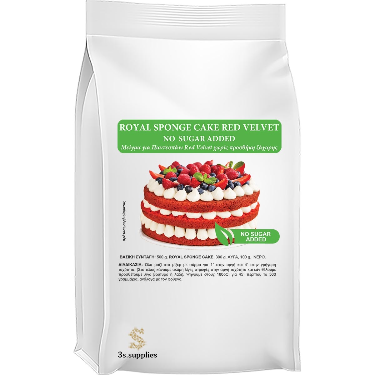 Μείγμα Παντεσπάνι Red Velvet Χωρίς Ζάχαρη