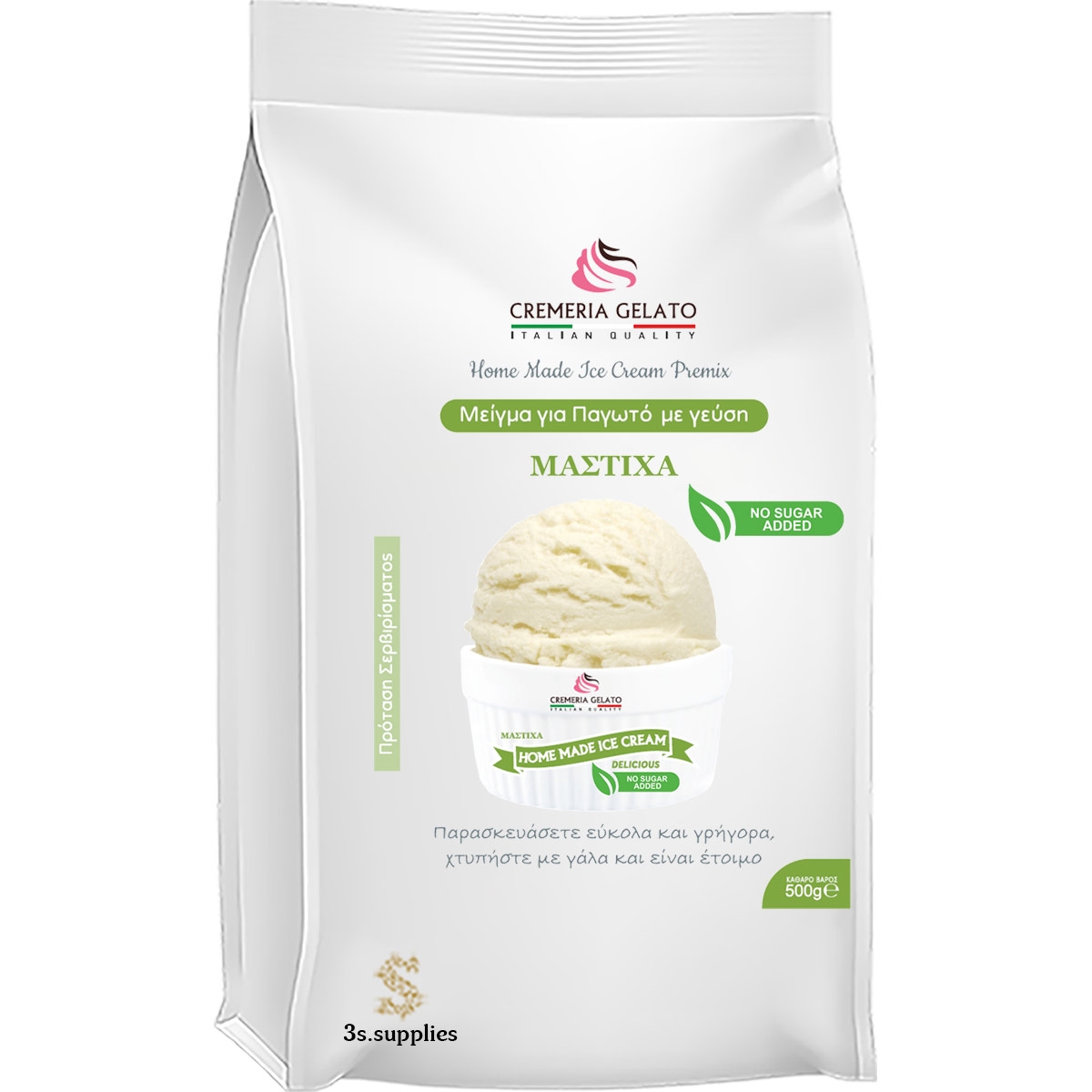 Μείγμα Παγωτού Home Made Ice Cream Μαστίχα Χωρίς Ζάχαρη