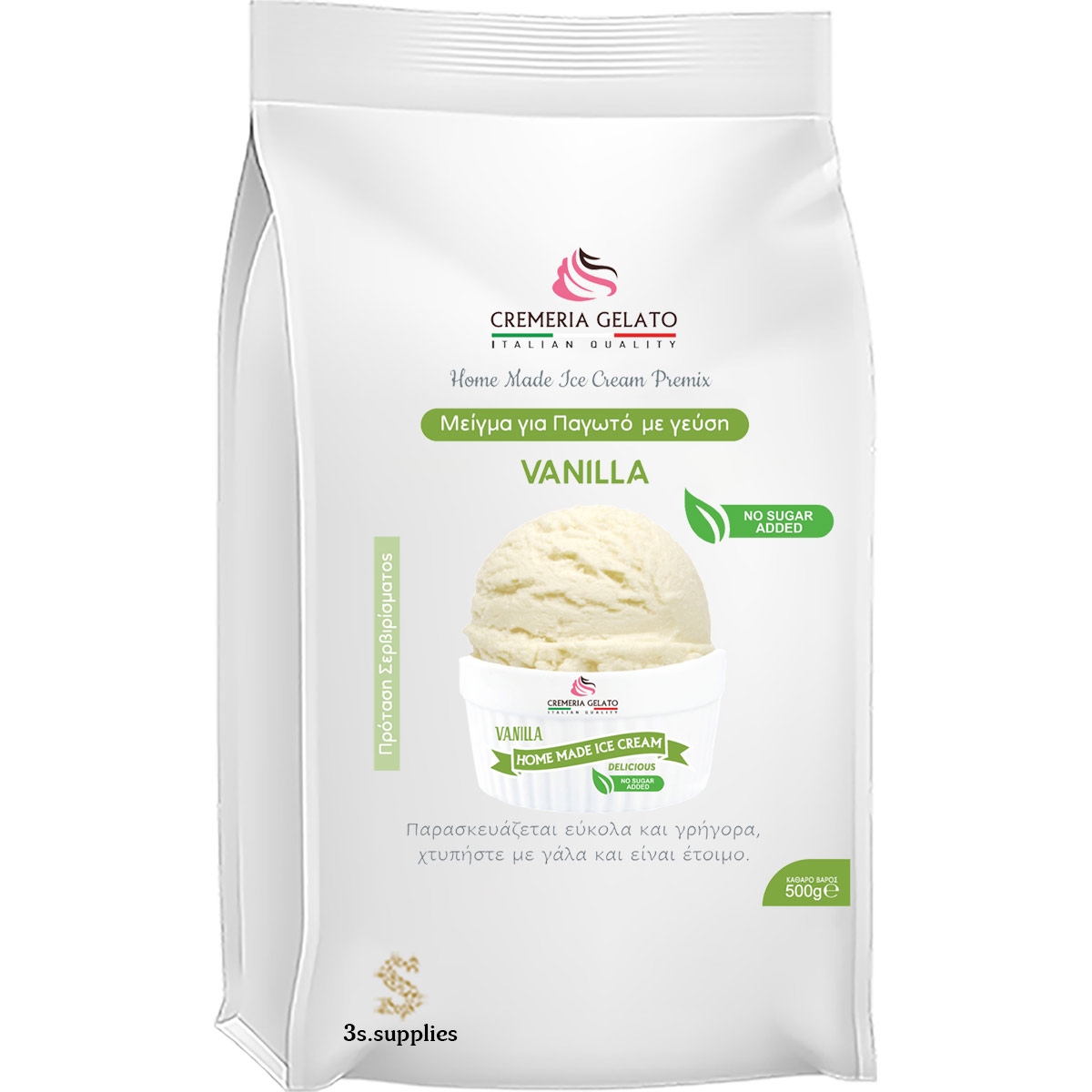 Μείγμα Παγωτού Home Made Ice Cream Vanilla Χωρίς Ζάχαρη