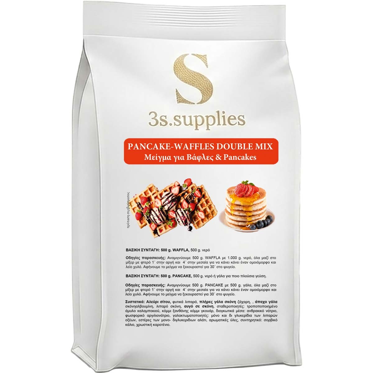 Μείγμα Επιδορπίου Pancake - Waffle Double