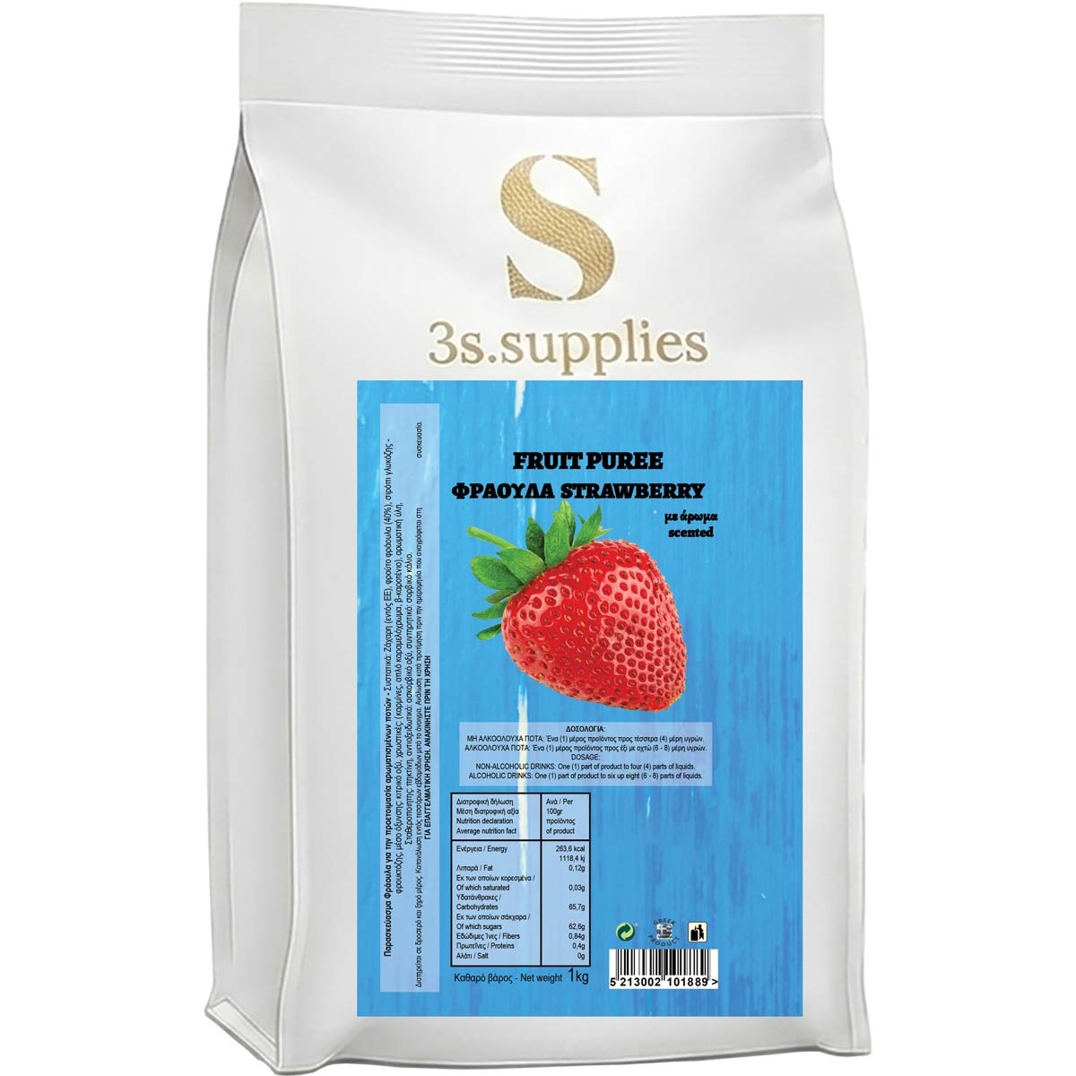 Πουρές Φράουλας