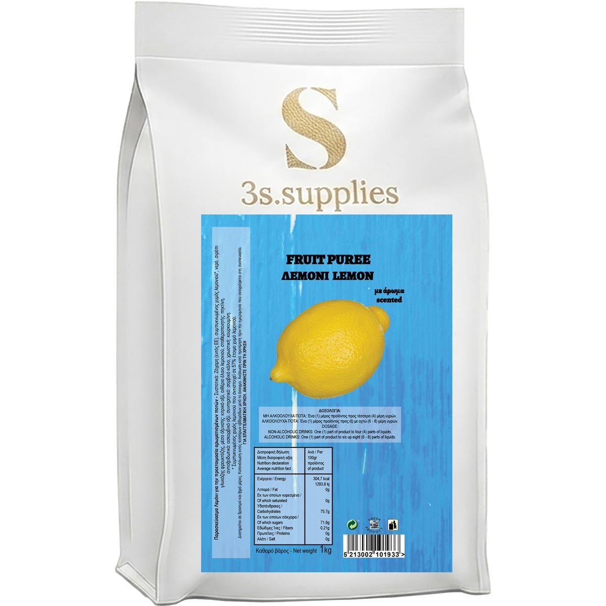 Πουρές Λεμόνι 