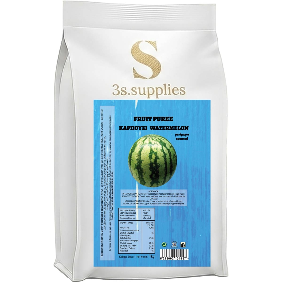 Πουρές Καρπούζι