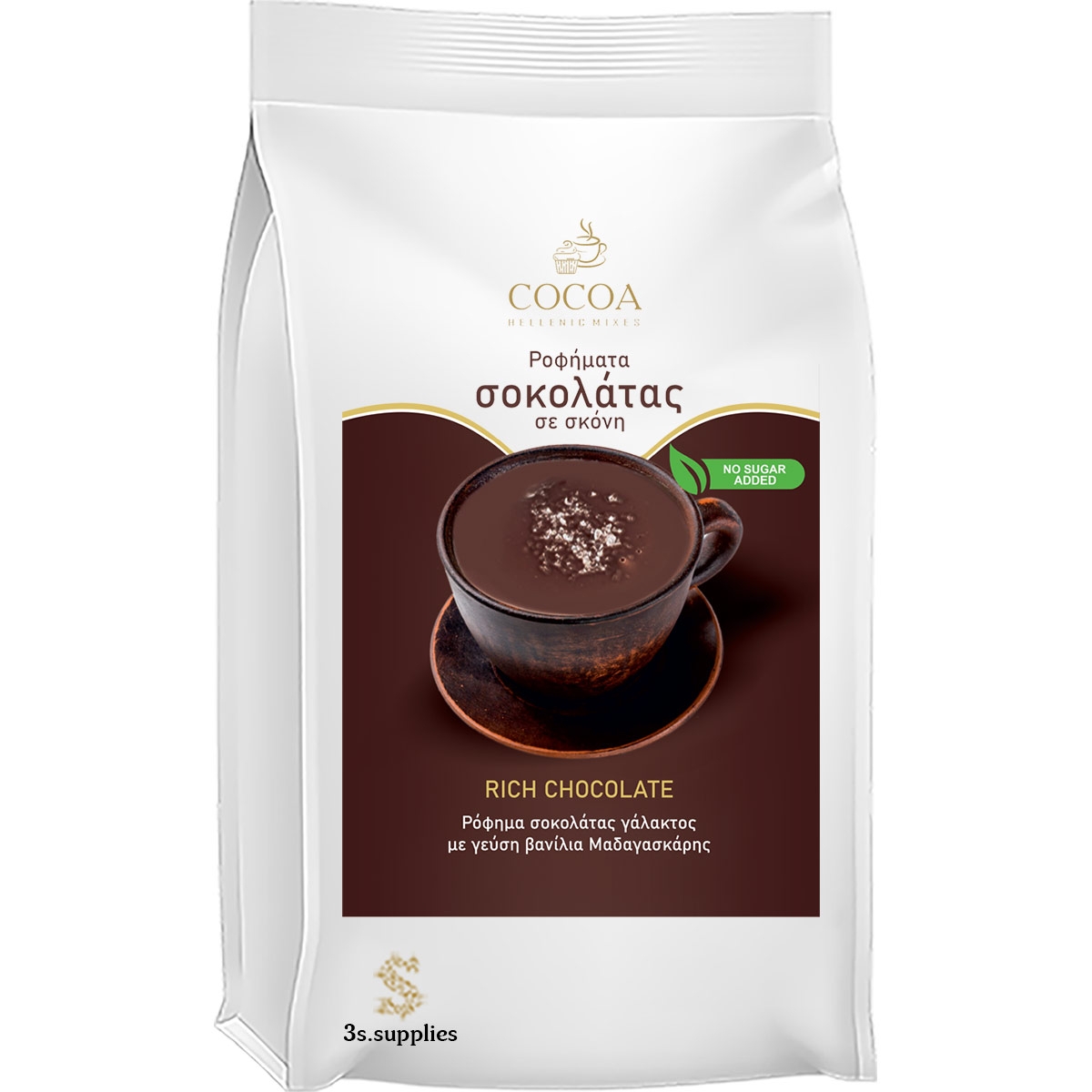 Μείγμα Cocoa Royal Drink Rich Chocolate 37% Χωρίς Ζάχαρη