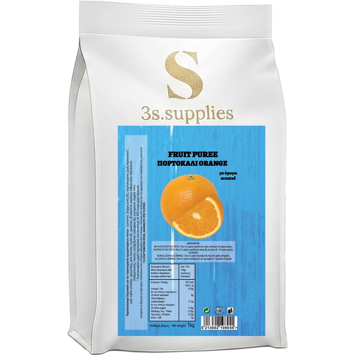 Πουρές Πορτοκάλι