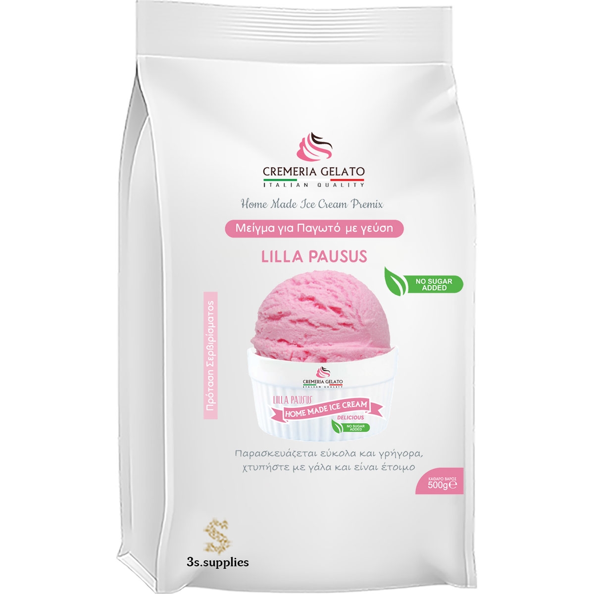Μείγμα Παγωτού Home Made Ice Cream Lilla Pausus Χωρίς Ζάχαρη