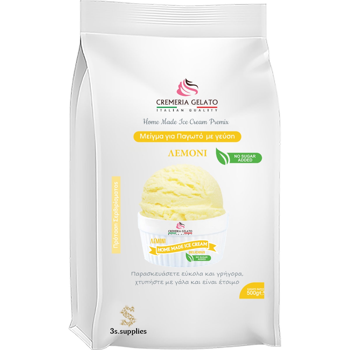Μείγμα Παγωτού Home Made Ice Cream Λεμόνι Χωρίς Ζάχαρη