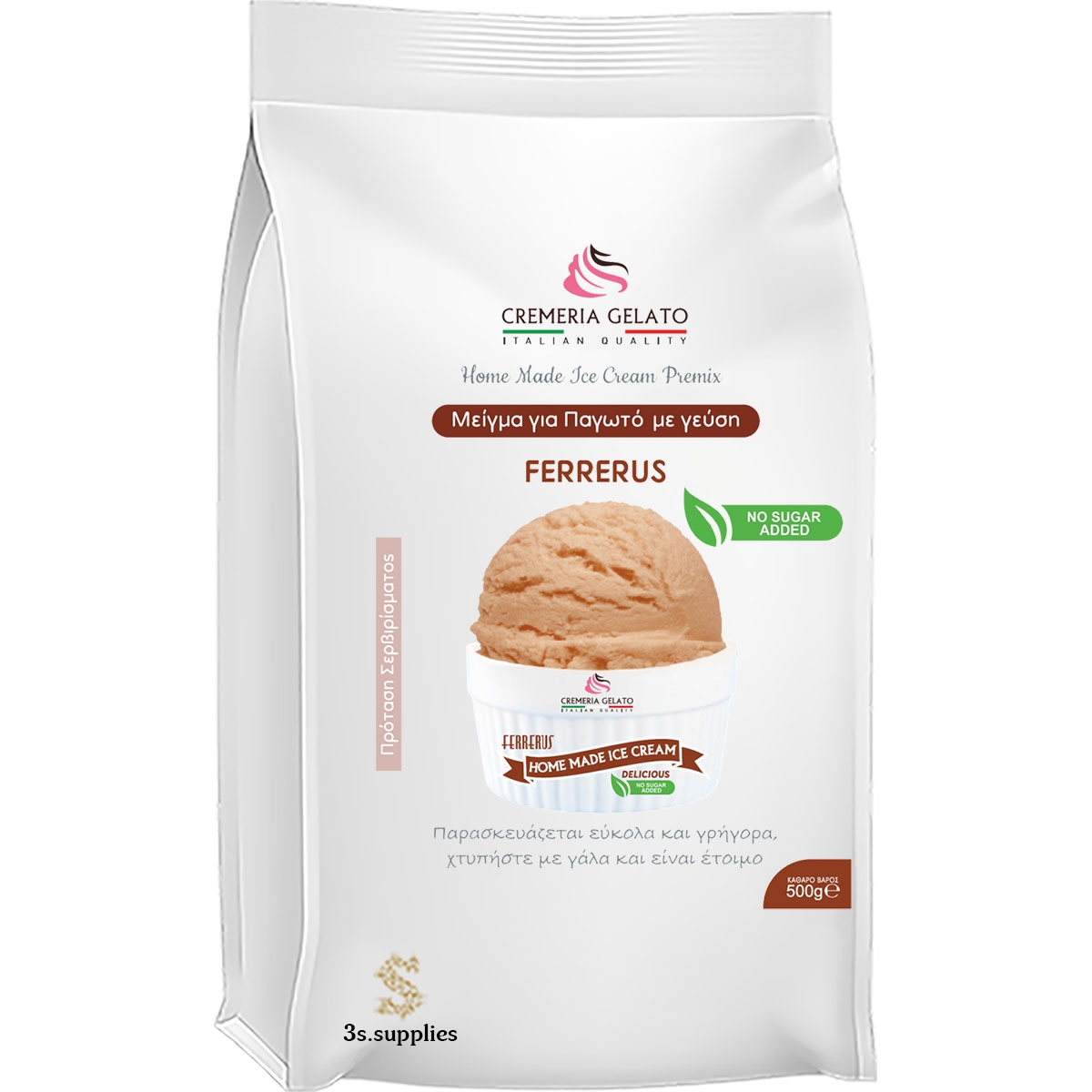 Μείγμα Παγωτού Home Made Ice Cream Ferrerus Χωρίς Ζάχαρη