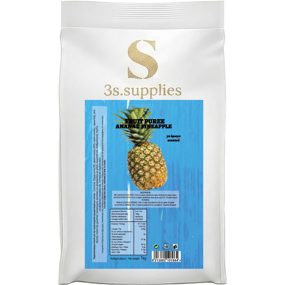 Πουρές Ανανά