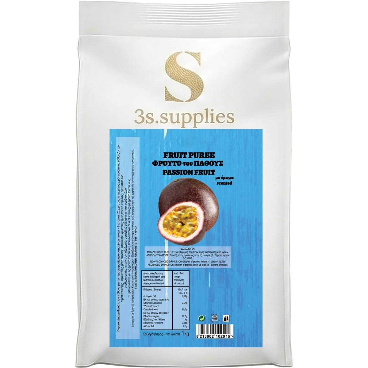 Πουρές Φρούτων του Πάθους