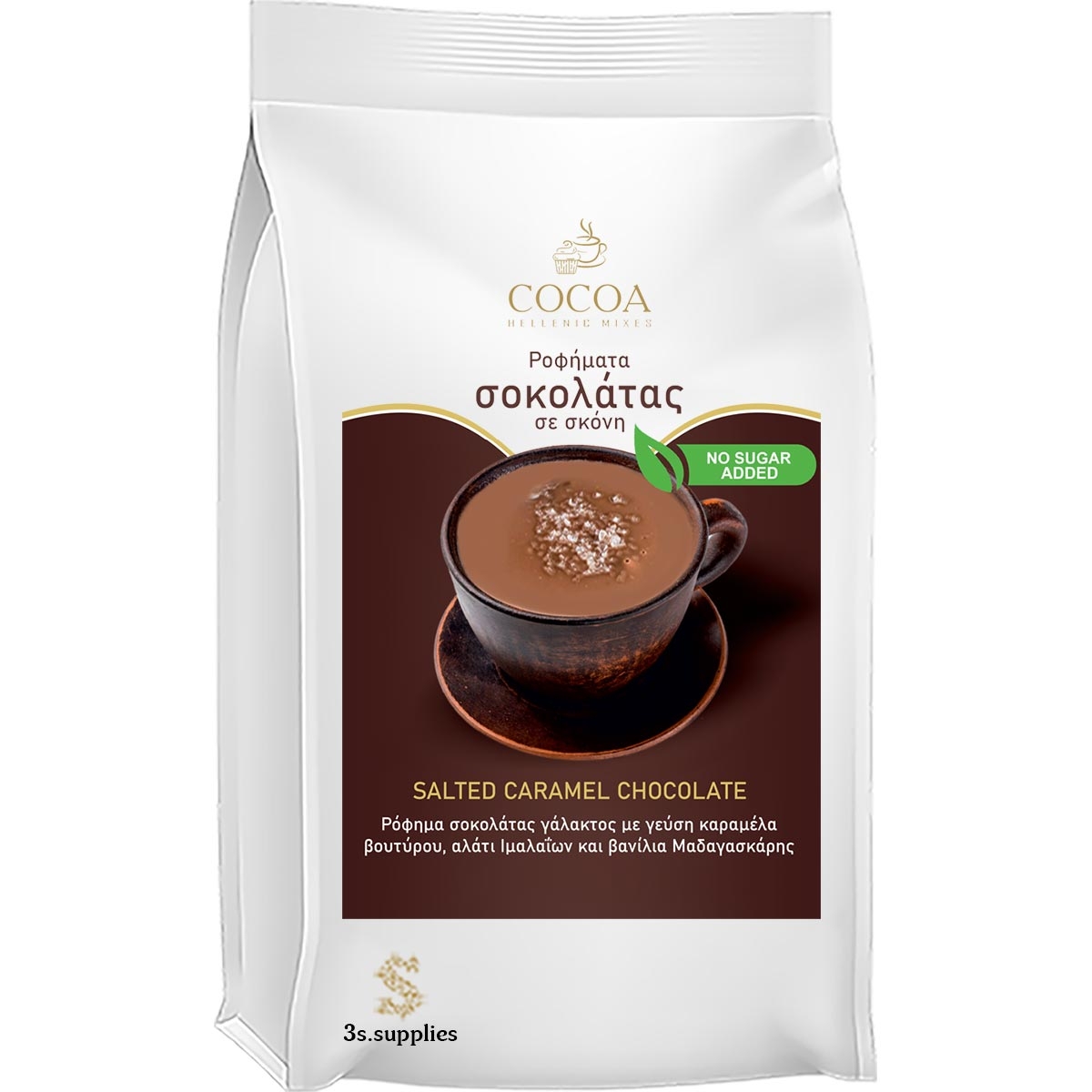 Μείγμα Cocoa Royal Drink Salted Caramel Chocolate 32% Χωρίς Ζάχαρη