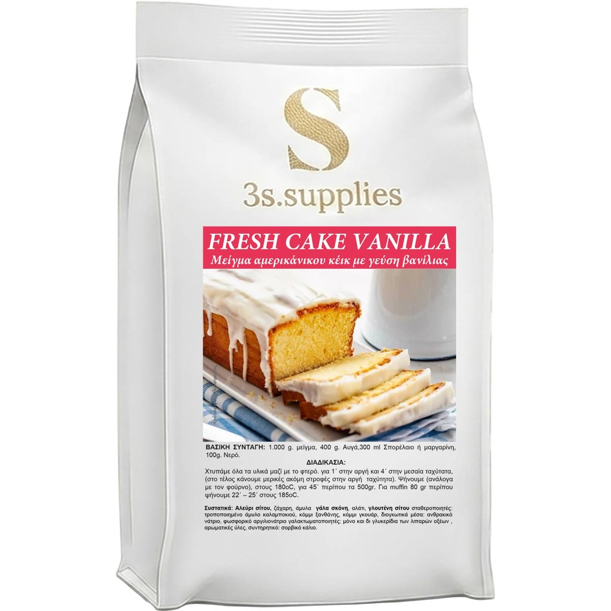 Μείγμα Κέικ Fresh Cake