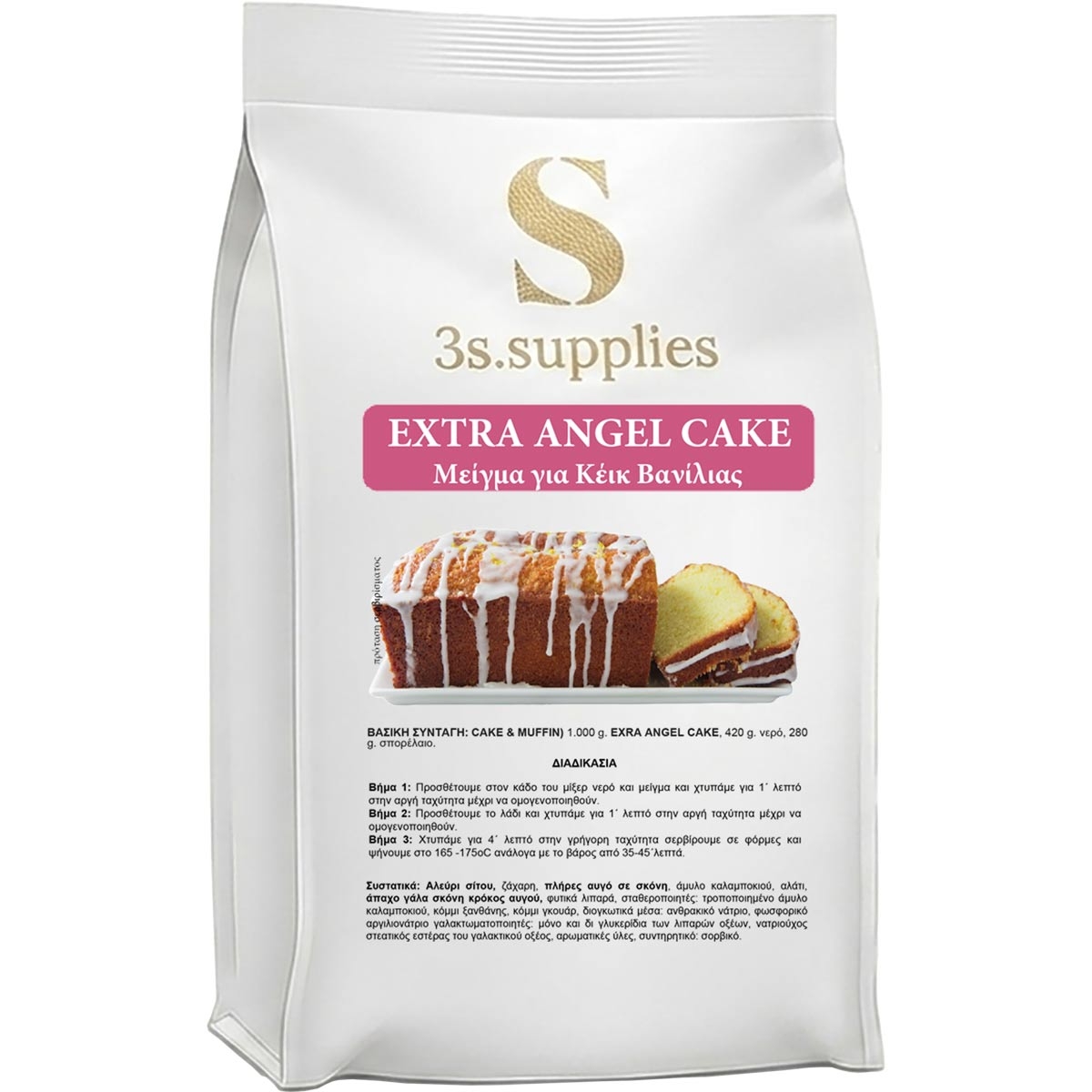 Μείγμα Κέικ Royal Extra Angel Vanilla Cake