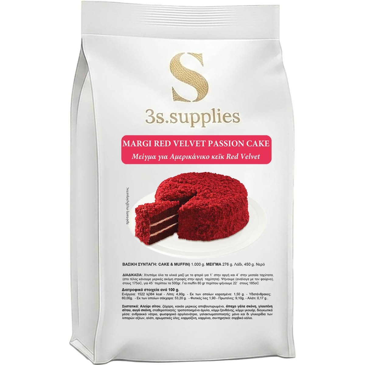 Μείγμα Κέικ Margi Red Velvet Passion Cake
