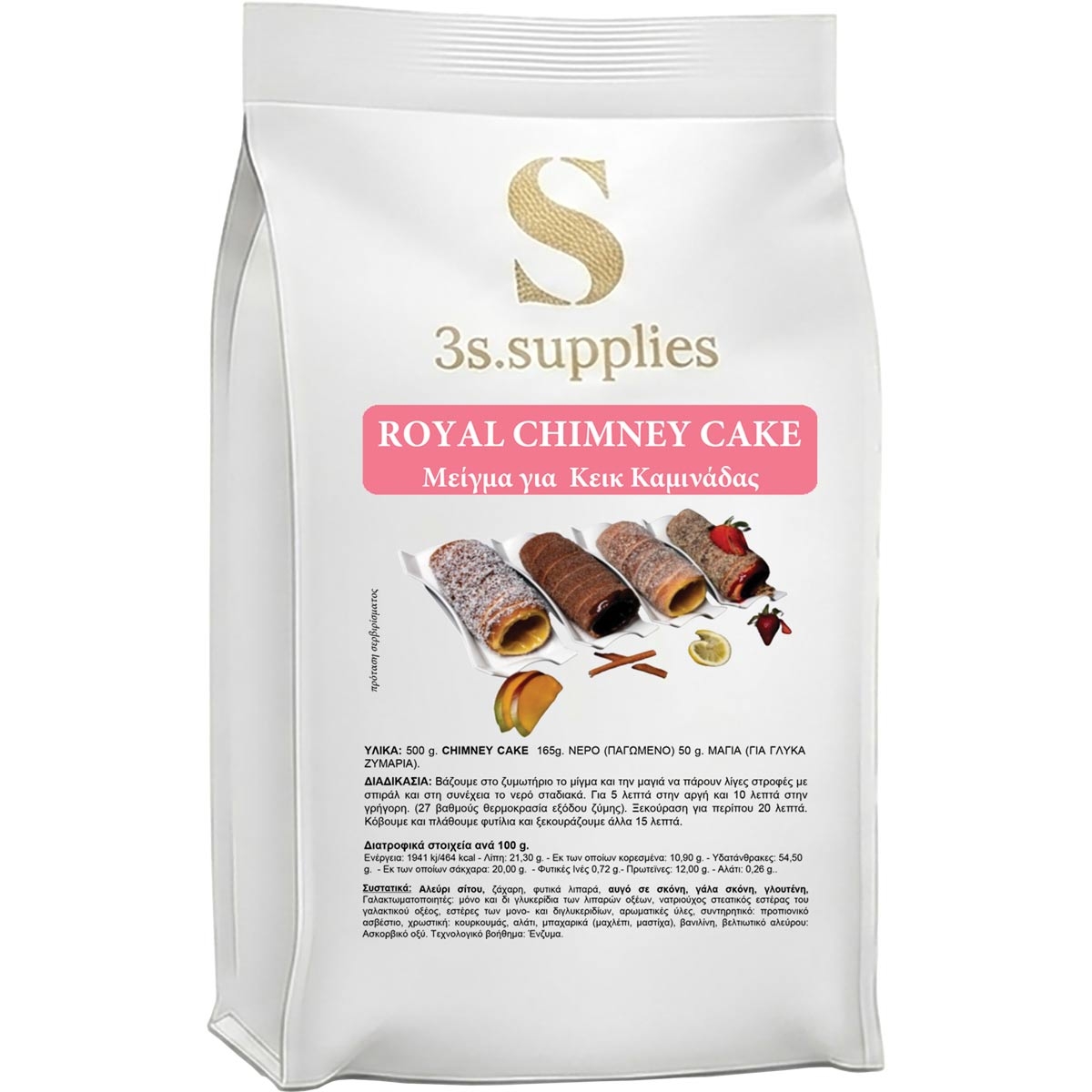 Μείγμα Κέικ Royal Chimney Cake