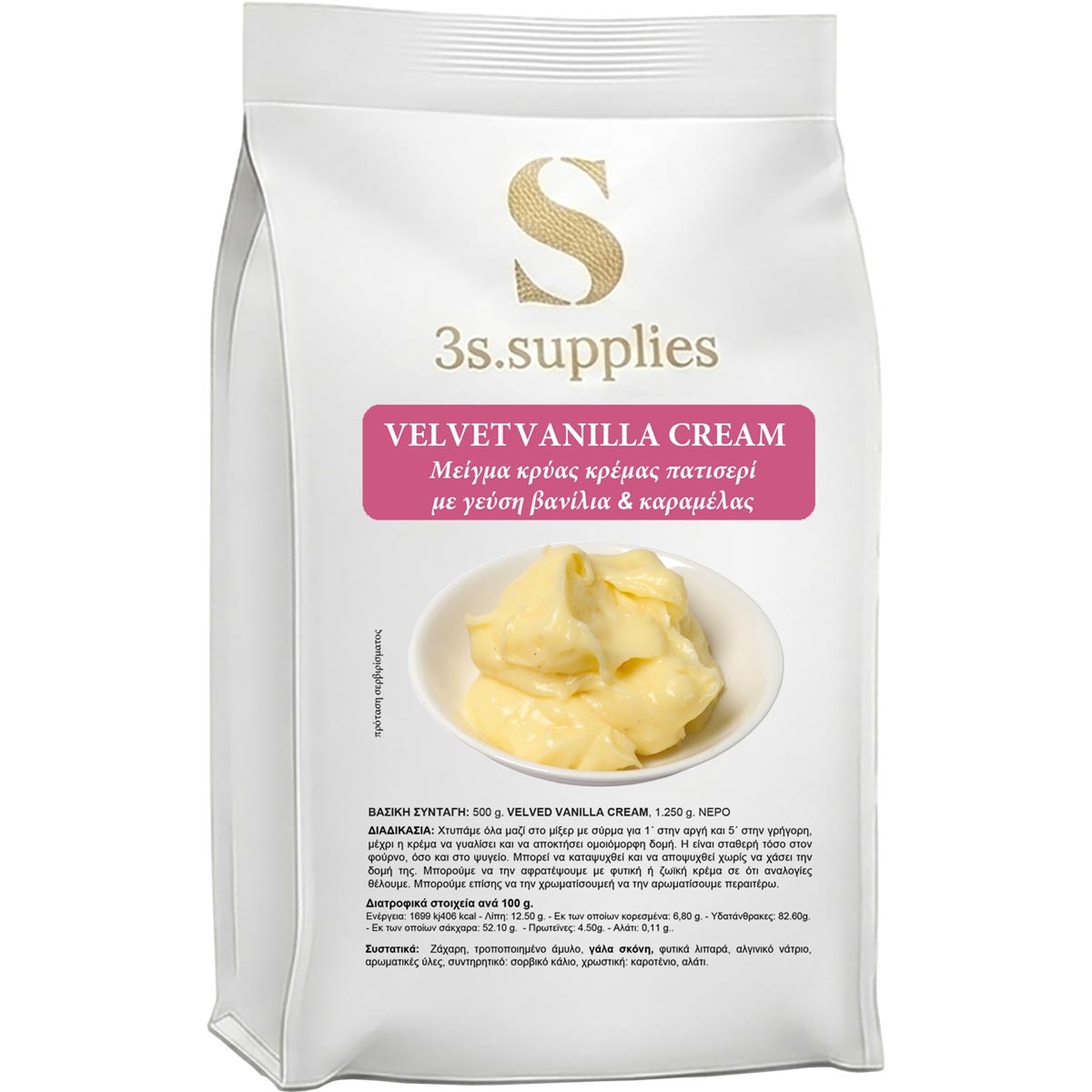 Μείγμα Κρέμας Velvet Vanilla Creme