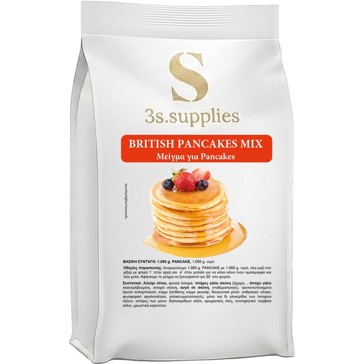 Μείγμα Επιδόρπιου British Pancakes