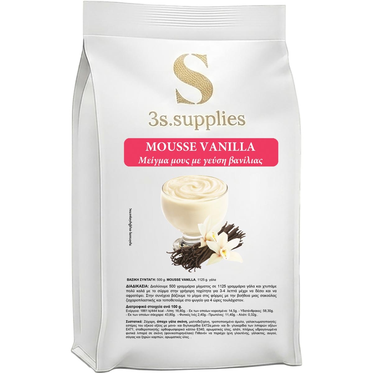 Μείγμα Mousse Vanilla