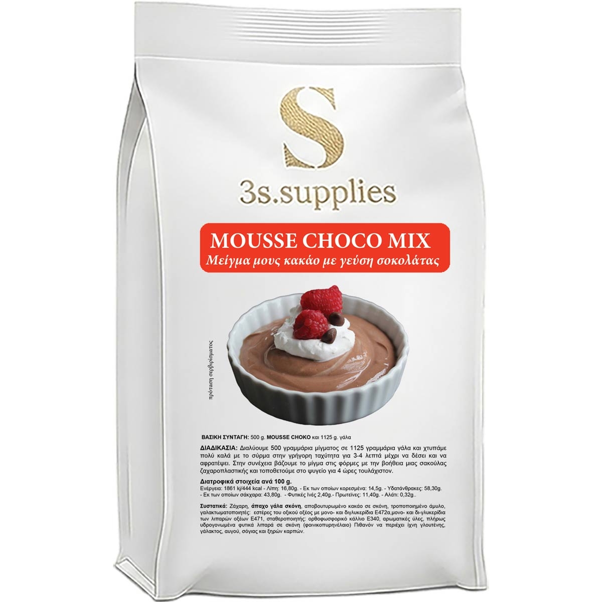 Μείγμα Mousse Choco