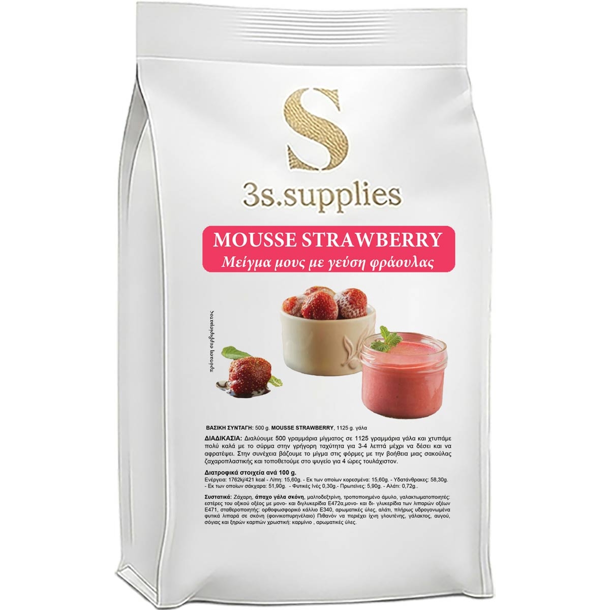 Μείγμα Mousse Strawberry