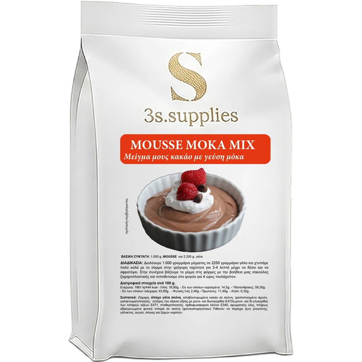 Μείγμα Mousse Moka