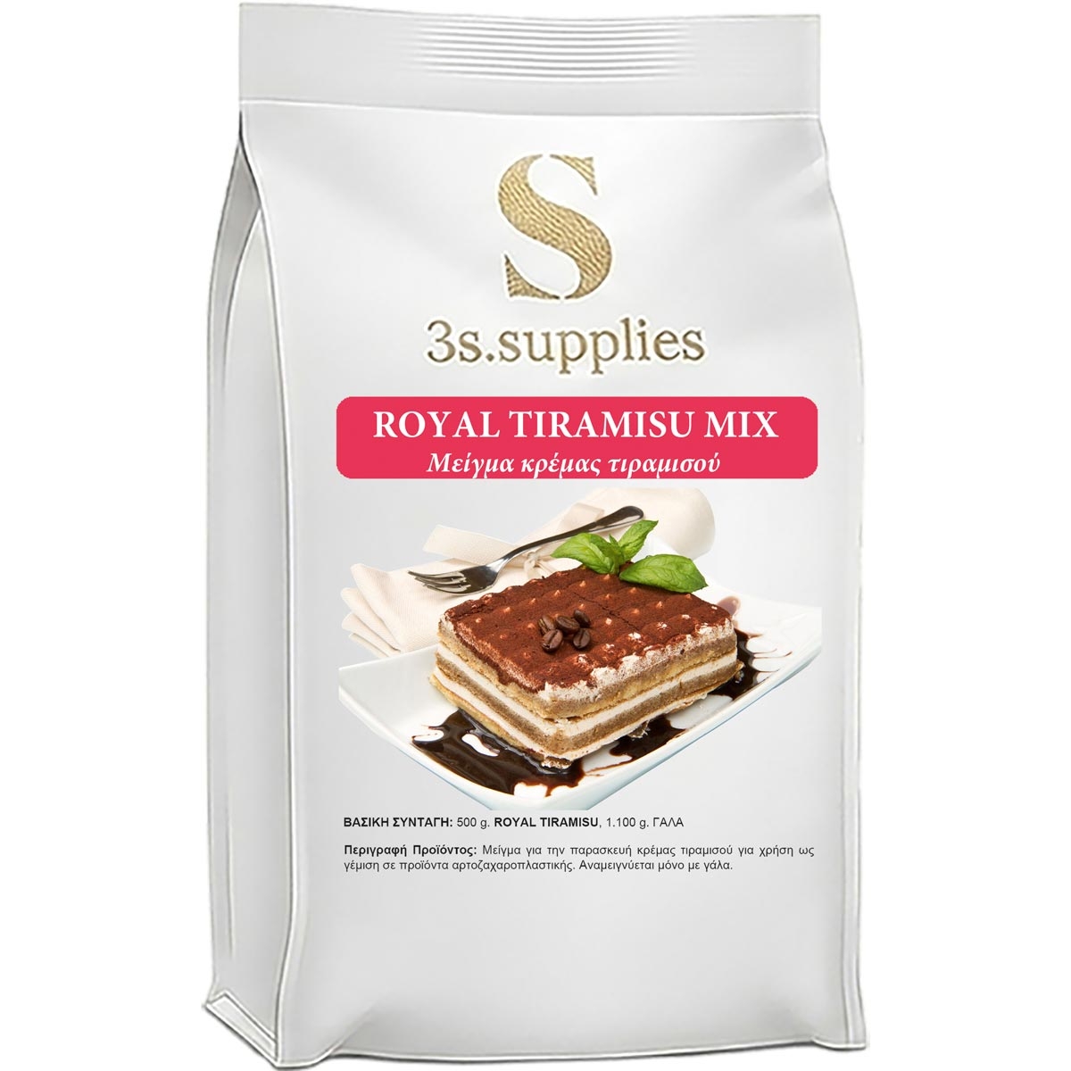 Μείγμα Κρέμας Tiramisu