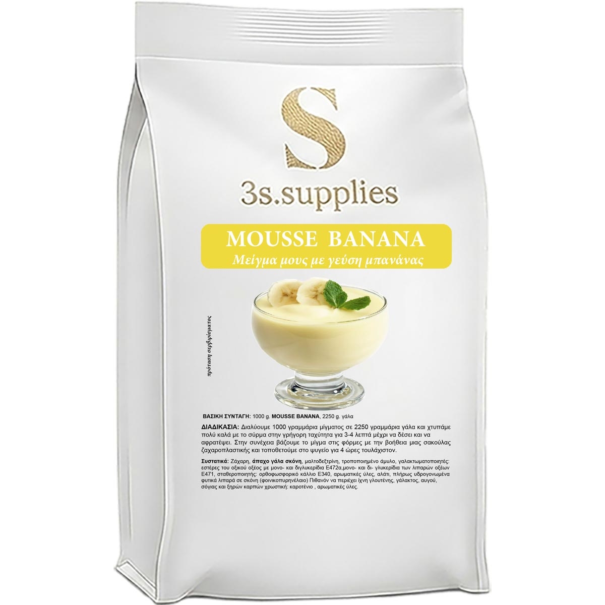 Μείγμα Mousse Banana
