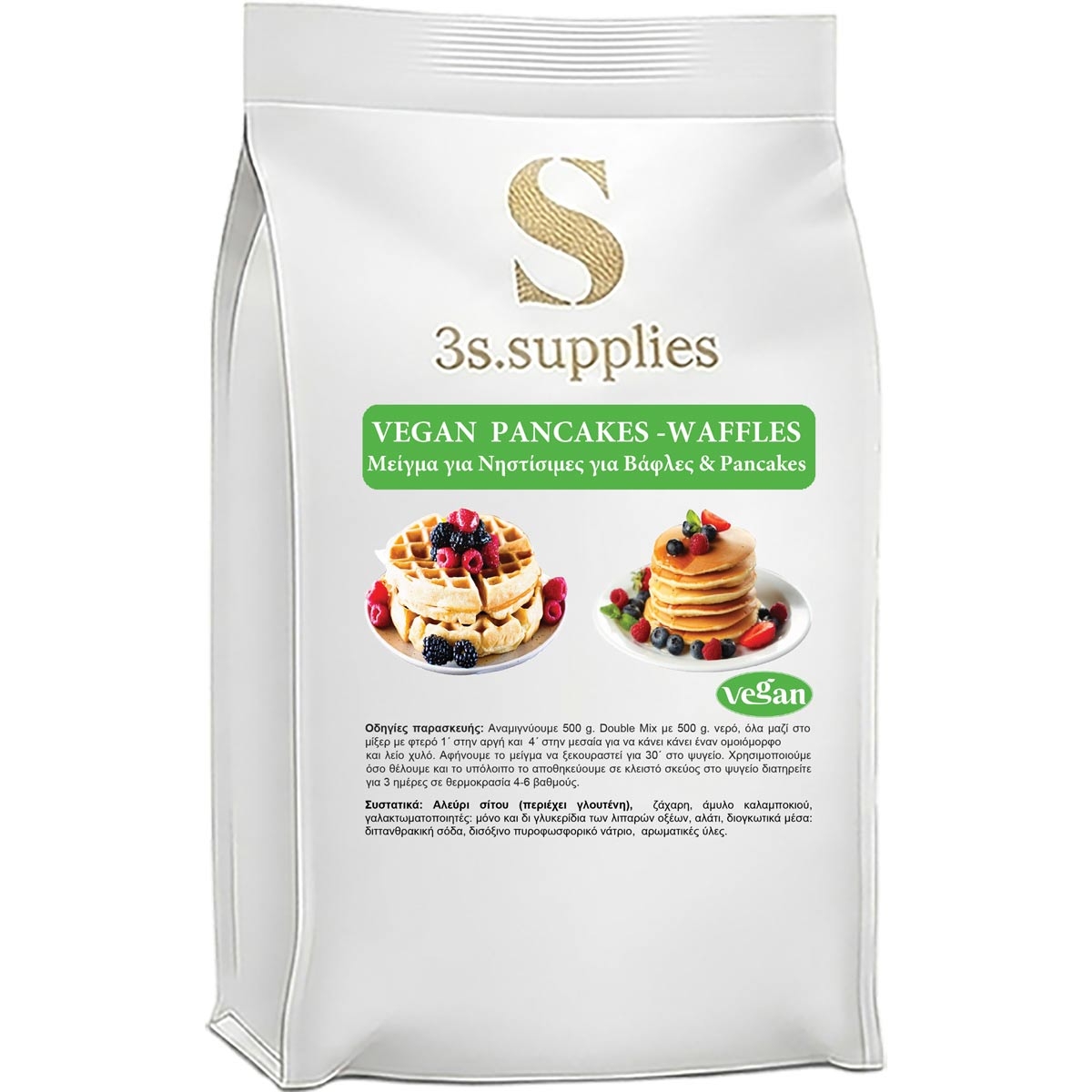 Μείγμα Νηστίσιμων Pancakes - Waffles Double
