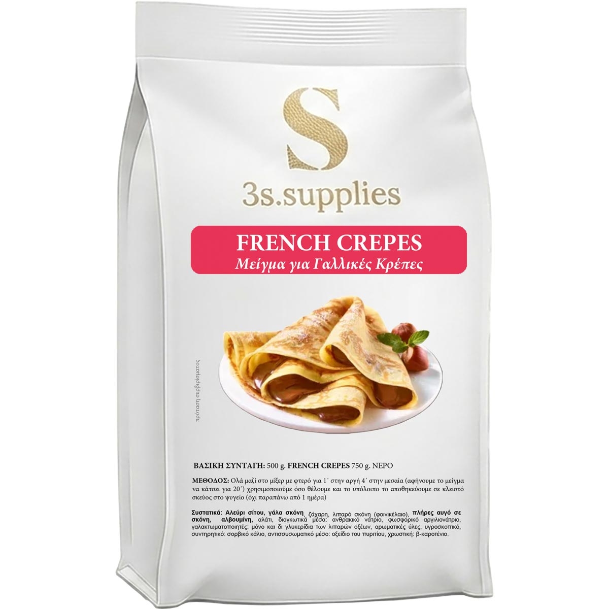 Μείγμα French Crepes