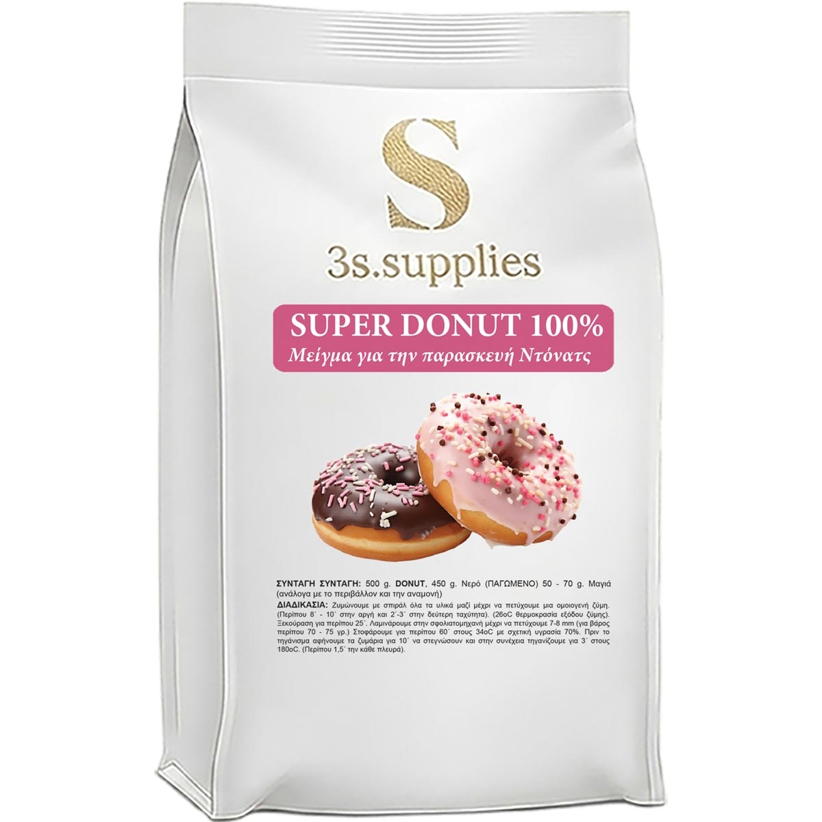 Μείγμα Ζαχαροπλαστικής Super Donut 100% Premix