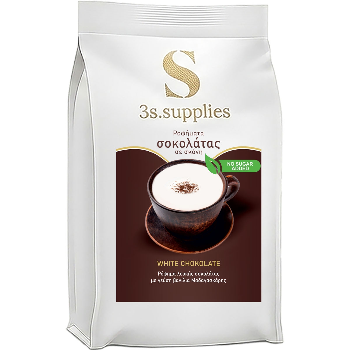 Μείγμα Royal Cocao Drink White Chocolate Χωρίς Ζάχαρη